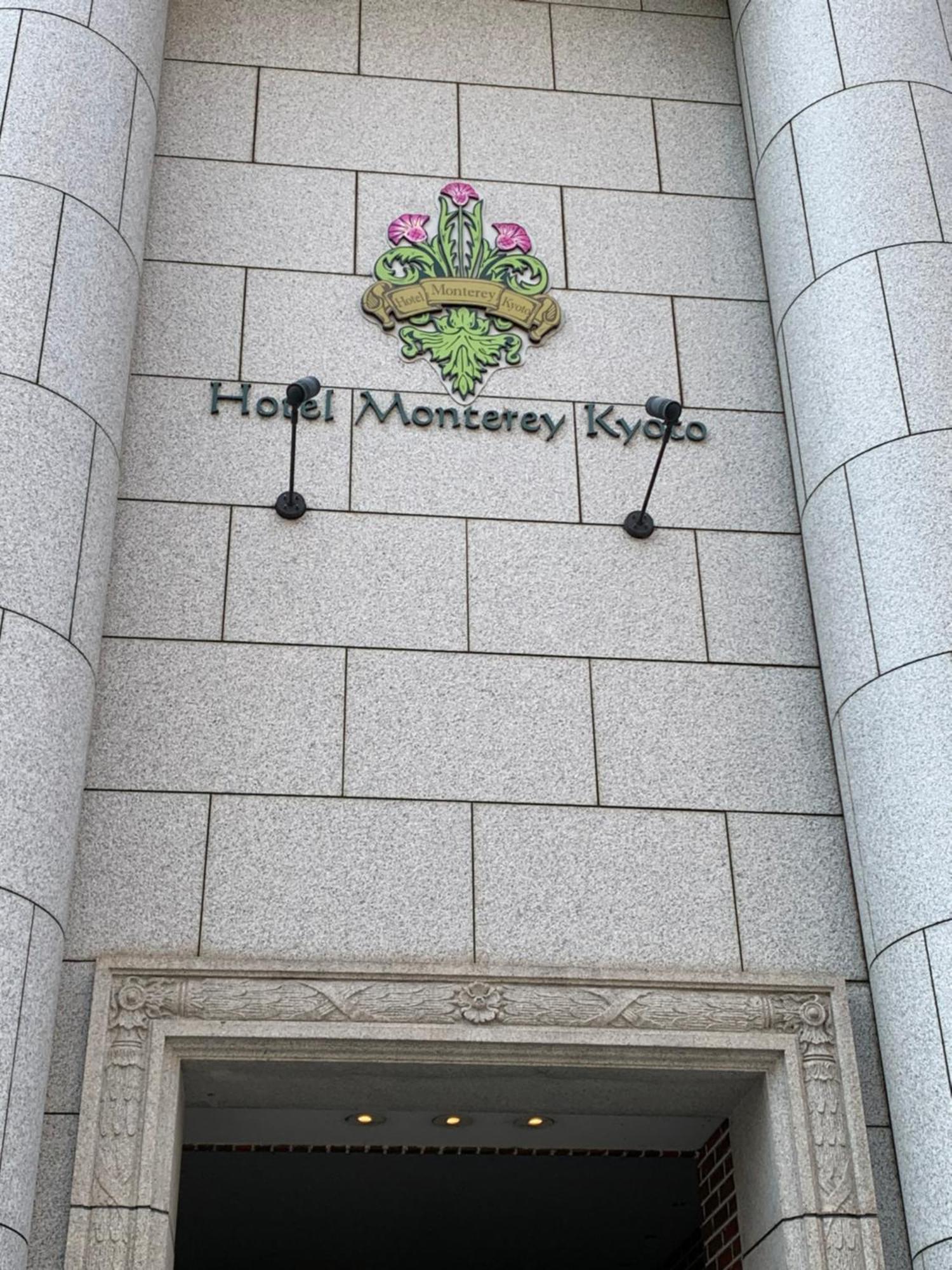 Hotel Monterey Кіото Екстер'єр фото